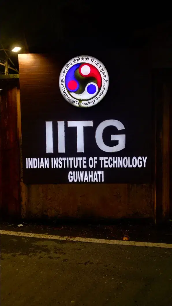 IIT Guwahati Campus photo 20